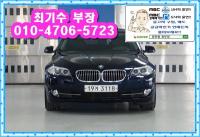 BMW ´º 5½Ã¸®Áî (03³â~ÇöÀç) 520d ¼¼´Ü
