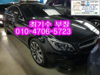 º¥Ã÷ ´º CLS Ŭ·¡½º(11³â~ÇöÀç) CLS250 CDI
