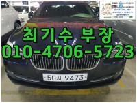 BMW ´º 5½Ã¸®Áî (03³â~ÇöÀç) 520d ·°¼Å¸® F10 (14³â~ÇöÀç)