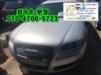 ¾Æ¿ìµð ´º A8 (02³â~ÇöÀç) 3.2 FSI LWB