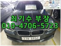 BMW ´º 3½Ã¸®Áî (05³â~ÇöÀç) 320i ¼¼´Ü
