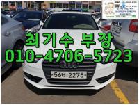 ¾Æ¿ìµð ´º A4 (05³â~ÇöÀç) 2.0T Quattro