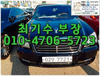 ½Ö¿ë ü¾î¸Ç w(08~11) CW700 4TRONIC