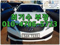 Çö´ë ±×·£Àú HG(2011~2016) HG240 ¸ð´ø