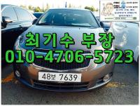 GM´ë¿ì ¶ó¼¼Æ¼ÇÁ¸®¹Ì¾î(08~11) °¡¼Ö¸° 1800cc CDX ID