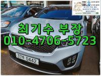 ±â¾Æ ¿Ã ´º ½î·»Åä(14³â~ÇöÀç) µðÁ© 2.0 4WD