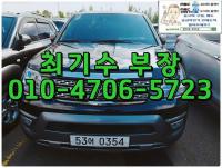 ±â¾Æ ¸ðÇϺñ 4WD KV300 ÃÖ°í±ÞÇü