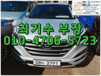 Çö´ë ¿Ã ´º Åõ½Ñ(15~ÇöÀç) µðÁ© 2.0 2WD ½ºÅ¸ÀÏ