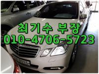 º¥Ã÷ ´º E-Ŭ·¡½º W212 (09³â~ÇöÀç) °¡¼Ö¸° 2WD E300 ¾Æ¹æ°¡¸£µå