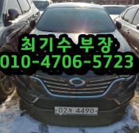 ¸£³ë»ï¼º SM6(16~ÇöÀç) °¡¼Ö¸° 2000CC