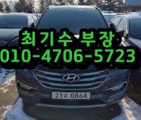 Çö´ë ½ÑŸÆä ´õ ÇÁ¶óÀÓ(15³â~ÇöÀç) µðÁ© 2.2 4WD