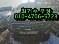º¥Ã÷ B-Ŭ·¡½º B200 CDI