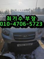Çö´ë ½ÑŸÆä CM (05³â~12³â) 2WD(2.0VGT) MLX