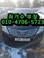 Çö´ë ±×·£ÀúHGÇÏÀ̺긮µå(13~17) °¡¼Ö¸°+Àü±â 2400cc ÇÁ¸®¹Ì¾ö