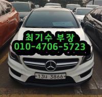 º¥Ã÷ CLA Ŭ·¡½º C117(14³â~ÇöÀç) °¡¼Ö¸° 4WD CLA45 AMG 4MATIC