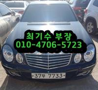 º¥Ã÷ E-Ŭ·¡½º (76³â~09³â) E350 W211 (02³â~09³â)