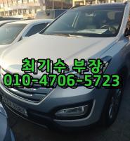Çö´ë ½ÑŸÆä DM (12³â~15³â) µðÁ©(e-VGT) 2.0 2WD ¸ð´ø