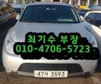 Çö´ë º£¶óÅ©·çÁî µðÁ© 2WD 300VXL ÇÁ¸®¹Ì¾ö