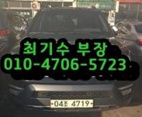 ±â¾Æ ¸ðÇϺñ 4WD JV300 °í±ÞÇü