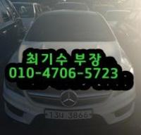 º¥Ã÷ ´º C-Ŭ·¡½º(07³â~ÇöÀç) C63 AMG ¼¼´Ü W204 (11³â~ÇöÀç)