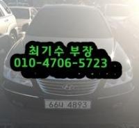 Çö´ë ±×·£Àú TG(05~08³â) Q270 ±âº»Çü ±âº»Çü