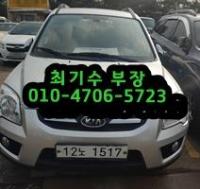 ±â¾Æ ½ºÆ÷ƼÁö R(10³â~13³â) µðÁ© 2WD TLX ÃÖ°í±ÞÇü