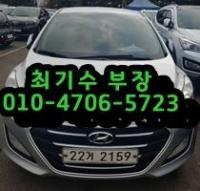 Çö´ë i30(½ÅÇü) (11³â~ÇöÀç) 1.6 GDI À¯´ÏÅ©