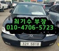 Çö´ë ±×·£ÀúTG ´º ·°¼Å¸® Q270 µð·°½º