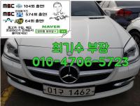 º¥Ã÷ ´º SLK-Ŭ·¡½º (04³â~ÇöÀç) 200K R172 (12³â~ÇöÀç)