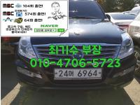 ½Ö¿ë ·º½ºÅÏW(12~17) 4WD RX7 ÇÁ·¹½ºÆ¼Áö