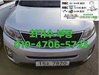 ±â¾Æ ´º ½î·»Åä R(12³â~14³â) µðÁ© 2.0 4WD TLX ½ºÆä¼È