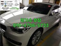 BMW ´º 5½Ã¸®Áî (03³â~ÇöÀç) 520d xDrive F10 (14³â~ÇöÀç)