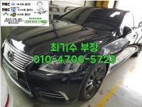 ·º¼½º LS460L STD