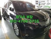 µµ¿äŸ ½Ã¿¡³ª °¡¼Ö¸° 4WD 3.5AWD