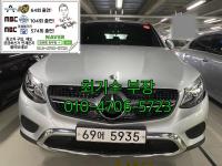 º¥Ã÷ GLC-Ŭ·¡½º X253(16³â~ÇöÀç) °¡¼Ö¸° 4WD AMG GLC43 4MATIC ÄíÆä