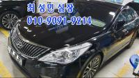 Çö´ë ±×·£Àú HG(2011~2016) HG240 ¸ð´ø