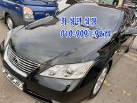 ·º¼½º ES350 S-Grade