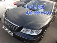 Çö´ë ±×·£Àú TG(05~08³â) Q270 µð·°½º