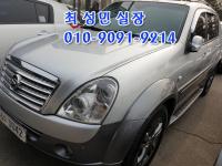 ½Ö¿ë ½´ÆÛ ·º½ºÅÏ 4WD RX4