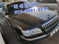 Çö´ë ¿¡Äí½º (99³â~09³â) JS330 ÇÁ¸®¹Ì¾î VIP