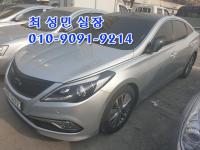 Çö´ë ±×·£Àú HG(2011~2016) LPG HG300 ÇÁ¶óÀÓ
