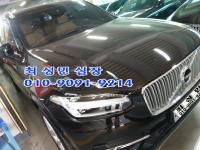 º¼º¸ XC90 XC90 (03³â~ÇöÀç)