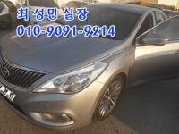 Çö´ë ±×·£Àú HG(2011~2016) HG300 ·Î¾â