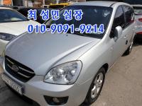 ±â¾Æ NEW Ä«·»½º()06³â~13³â 2.0 LPI GX ÃÖ°í±ÞÇü