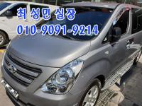 Çö´ë ±×·£µå ½ºÅ¸·º½º (07³â~17) 4WD 12Àν ¿Ö°Ç CVX