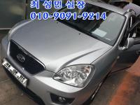 ±â¾Æ NEW Ä«·»½º()06³â~13³â 2.0 LPI GX ÃÖ°í±ÞÇü