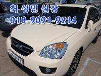 ±â¾Æ NEW Ä«·»½º()06³â~13³â 2.0 LPI GLX ÃÖ°í±ÞÇü