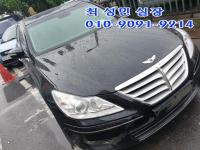 Çö´ë Á¦³×½Ã½º (08³â~13³â) BH330 VIP PACK