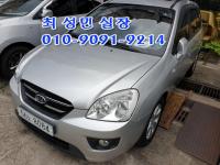 ±â¾Æ NEW Ä«·»½º()06³â~13³â 2.0 LPI GLX ÃÖ°í±ÞÇü