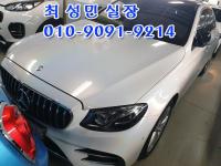 º¥Ã÷ E-Ŭ·¡½º W213(16~ÇöÀç) µðÁ© 2WD E220d ¾Æ¹æ°¡¸£µå
